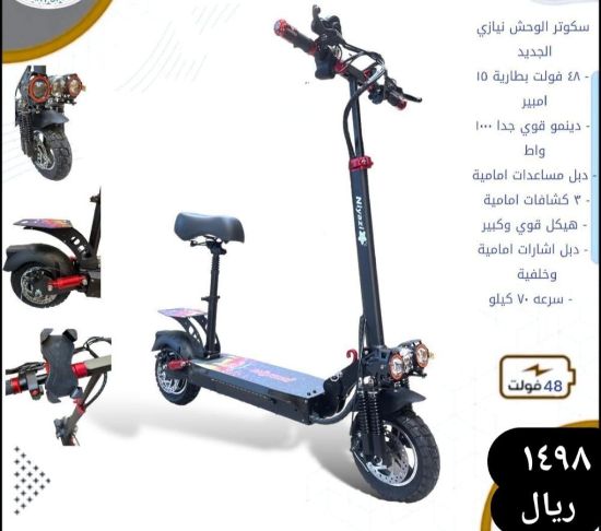 صورة سكوتر الوحش المطور 48 فولت بكفرات صحراوية